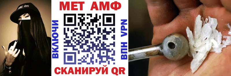 купить наркоту  Тюмень  Amphetamine Розовый 