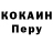 Кодеин Purple Drank RocKITEman_2001