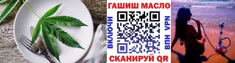Cannafood марихуана  Тюмень 