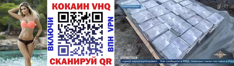 КОКАИН 98% Тюмень
