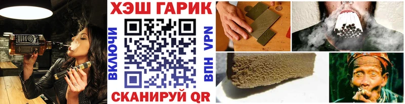ГАШИШ убойный Тюмень