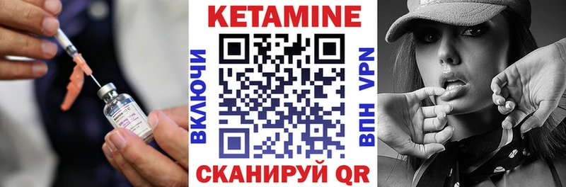площадка клад  Тюмень  КЕТАМИН ketamine 