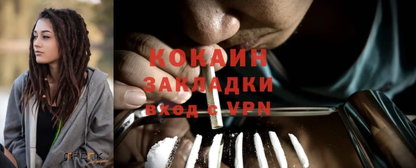 герыч Абаза