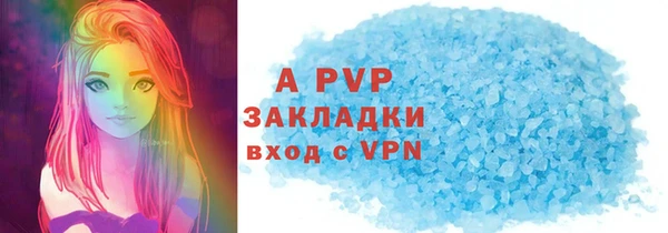герыч Абаза