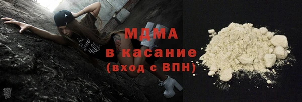 твердый Абинск