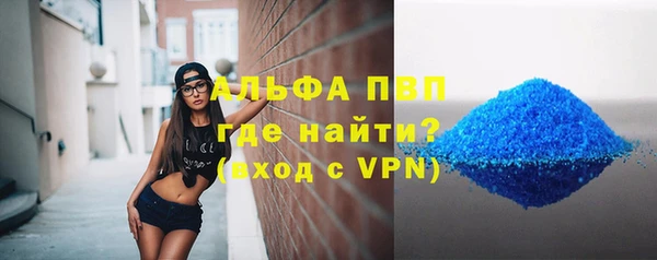 герыч Абаза