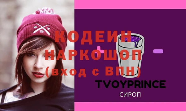 твердый Абинск