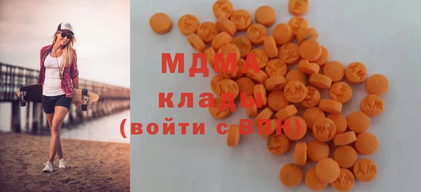 твердый Абинск