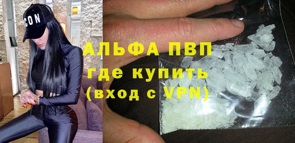 твердый Абинск