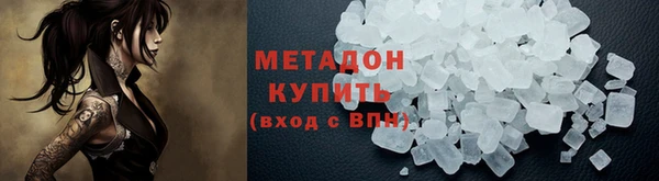 альфа пвп Абдулино