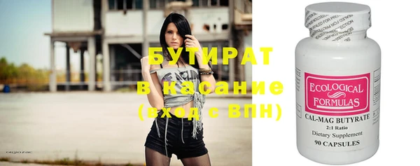 твердый Абинск