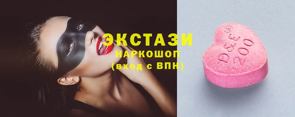 твердый Абинск