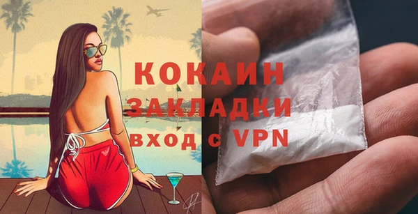 твердый Абинск