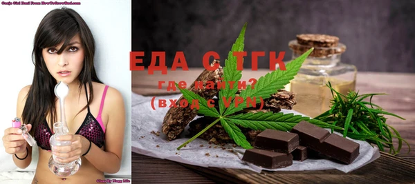 герыч Абаза