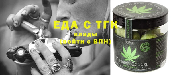 герыч Абаза