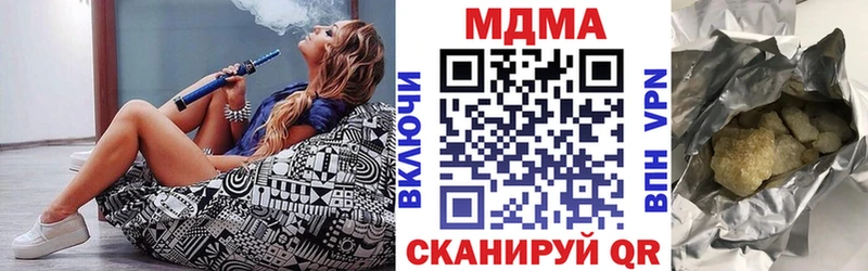 MDMA молли  купить закладку  Тюмень 