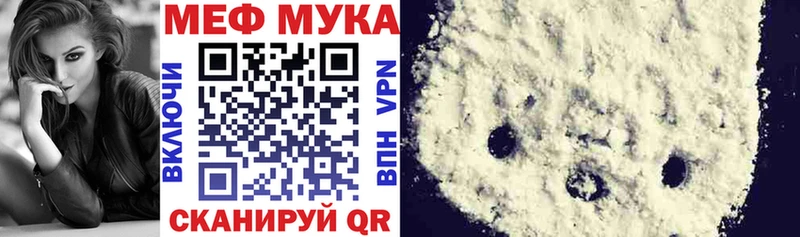 Мефедрон мяу мяу  mega ссылки  Тюмень  где можно купить наркотик 