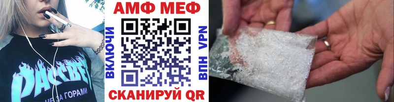 Первитин кристалл  наркота  Тюмень 